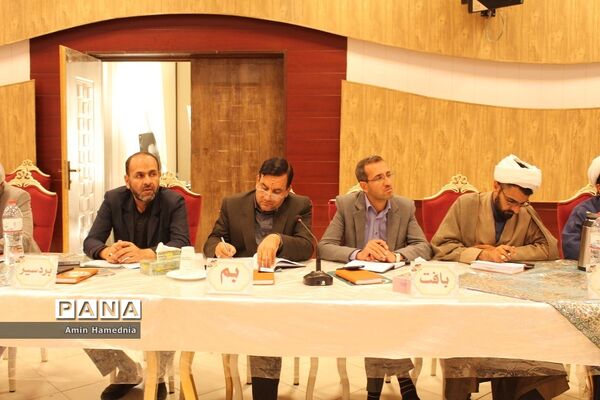گردهمایی معاونین پرورشی و تربیت بدنی استان کرمان