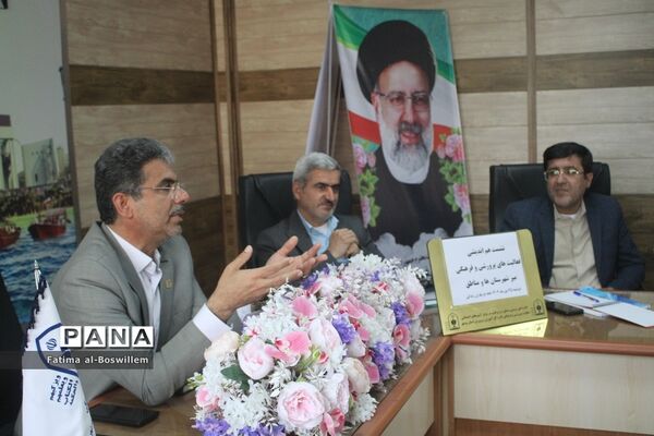 نشست هم اندیشی فعالیت های پرورشی و فرهنگی آموزش و پرورش استان بوشهر