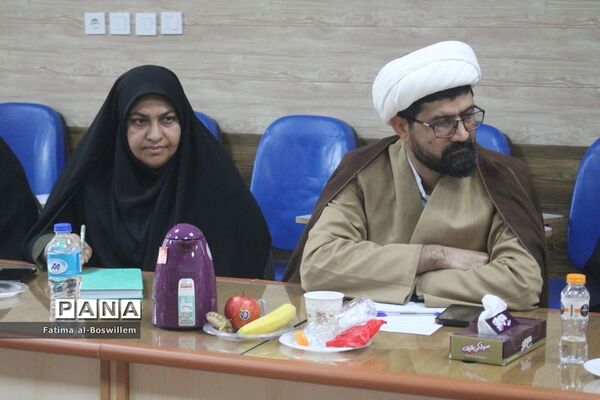 نشست هم اندیشی فعالیت های پرورشی و فرهنگی آموزش و پرورش استان بوشهر