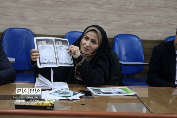 نشست هم اندیشی فعالیت های پرورشی و فرهنگی آموزش و پرورش استان بوشهر