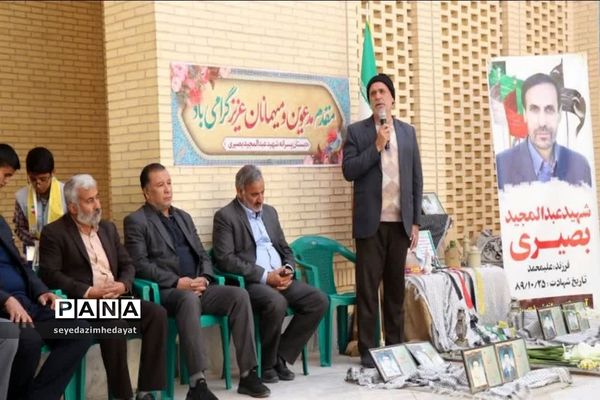 یادواره شهدا در دبستان شهید بصیری ابرکوه