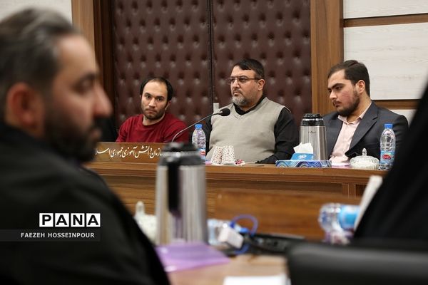 نشست فصلی مأمورین و رابطین سازمان دانش‌آموزی شهرستان‌های استان تهران