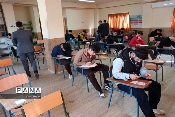 امتحانات نوبت اول دبیرستان نمونه شهدای سلمانشهر