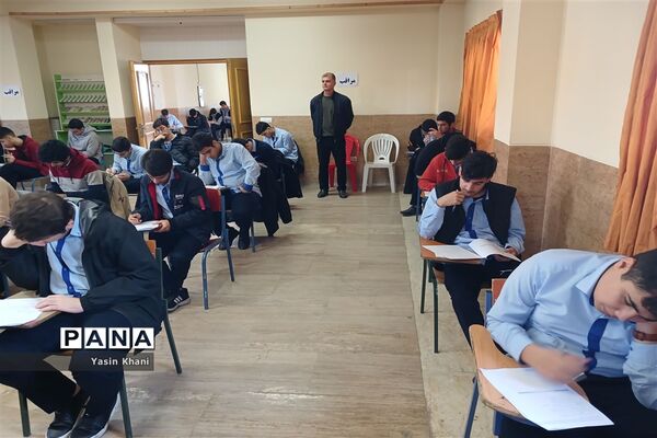 امتحانات نوبت اول دبیرستان نمونه شهدای سلمانشهر