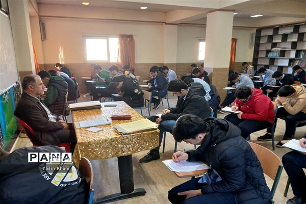 امتحانات نوبت اول دبیرستان نمونه شهدای سلمانشهر