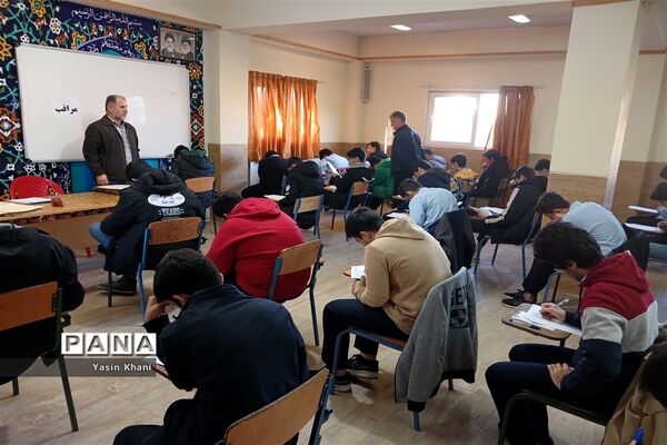امتحانات نوبت اول دبیرستان نمونه شهدای سلمانشهر