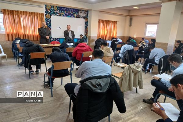 امتحانات نوبت اول دبیرستان نمونه شهدای سلمانشهر