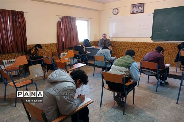 امتحانات نوبت اول دبیرستان نمونه شهدای سلمانشهر