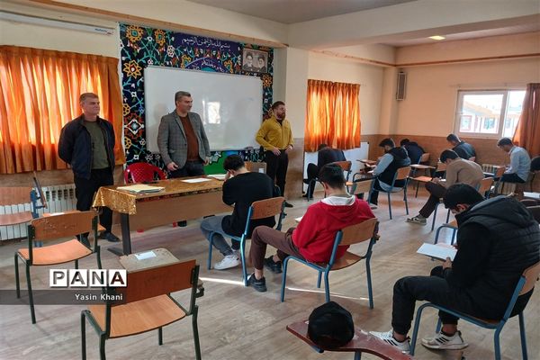 امتحانات نوبت اول دبیرستان نمونه شهدای سلمانشهر