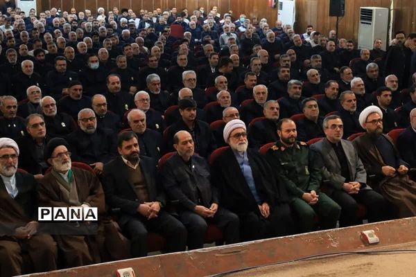 اجتماع خادمیاران و یاوران رضوی مازندران