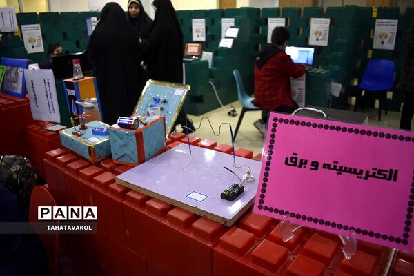 اختتامیه دومین نمایشگاه دستاوردهای پژوهشی دانش‌آموزی مدارس غیردولتی در پارک فناوری شهرستان پردیس