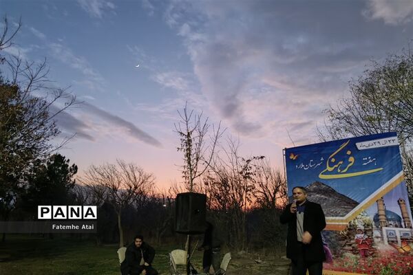 ویژه برنامه به‌مناسبت هفته فرهنگی در شهرستان ملارد