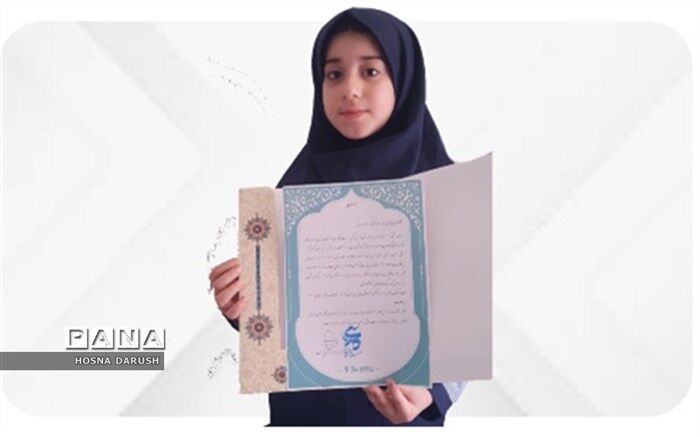 کسب رتبه برتر کشوری توسط دانش‌آموز خبرنگار مشهدی در جشنواره عمار