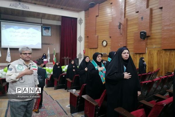 دوره توانمندسازی مربیان پیشتاز ناحیه2 مشهد