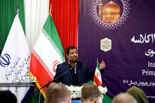 افتتاح مدرسه ۱۲ کلاسه کاظمیه مشهد