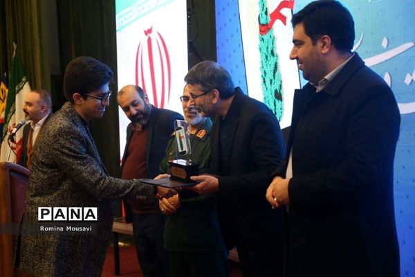 اختتامیه جشنواره فعالان فضای مجازی و تجلیل از برگزیدگان کنگره ملی 10 هزار شهید