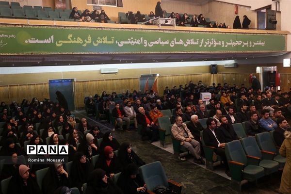 اختتامیه جشنواره فعالان فضای مجازی و تجلیل از برگزیدگان کنگره ملی 10 هزار شهید