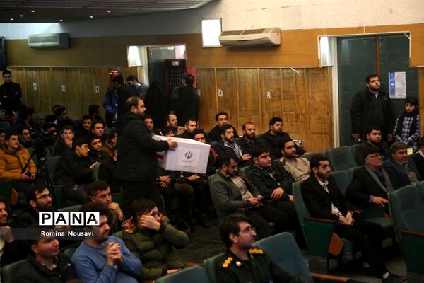 اختتامیه جشنواره فعالان فضای مجازی و تجلیل از برگزیدگان کنگره ملی 10 هزار شهید