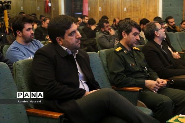 اختتامیه جشنواره فعالان فضای مجازی و تجلیل از برگزیدگان کنگره ملی 10 هزار شهید