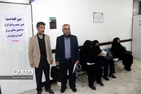 میز خدمت امور شاهد و ایثارگران در بوشهر