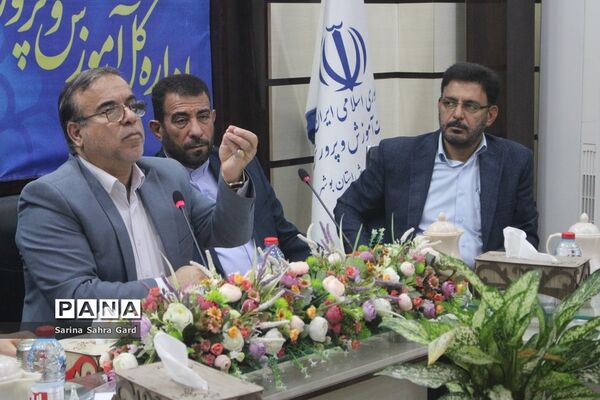 شورای معاونان آموزش و پرورش استان بوشهر