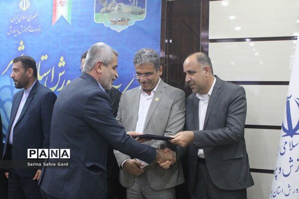 تجلیل از ایثارگران اداره‌کل آموزش و پرورش استان بوشهر