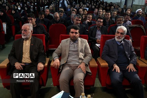 دوره آموزشی حقوق ورزشی