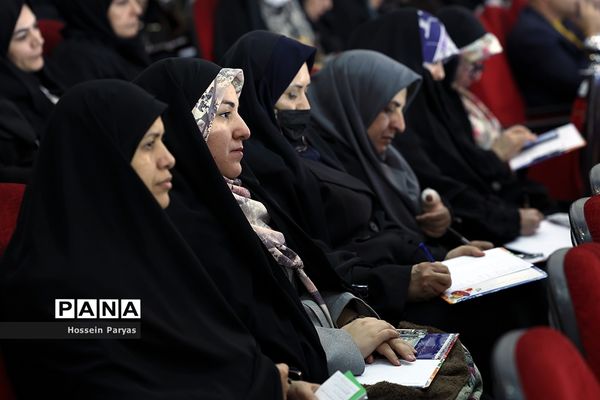 دوره آموزشی حقوق ورزشی