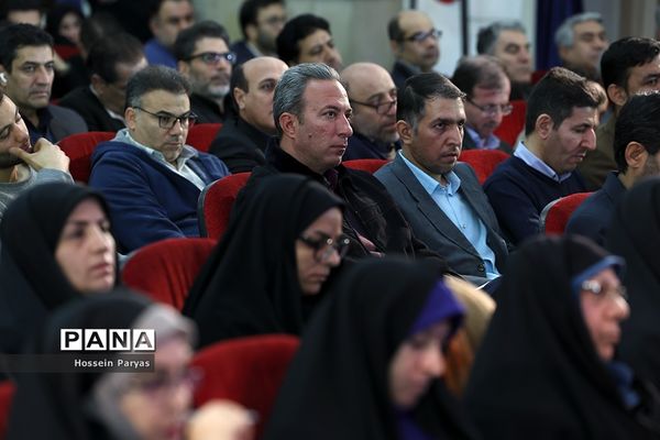 دوره آموزشی حقوق ورزشی