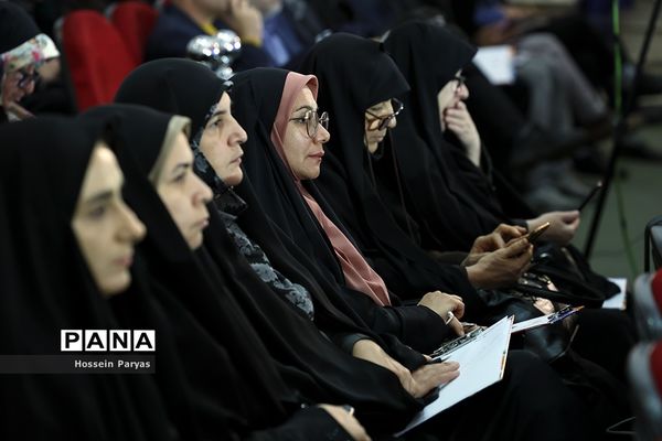 دوره آموزشی حقوق ورزشی