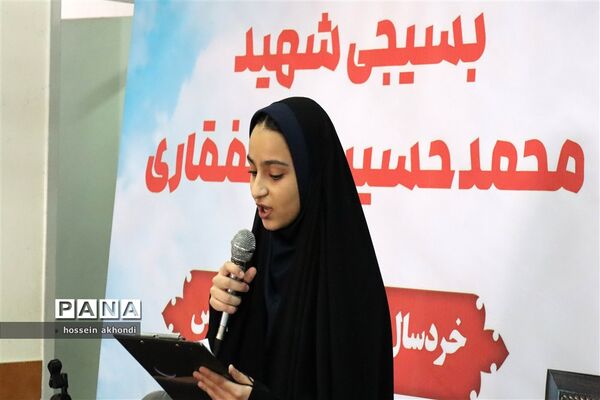 مراسم گرامیداشت شهید محمد حسین ذوالفقاری کوچک ترین شهید دفاع مقدس