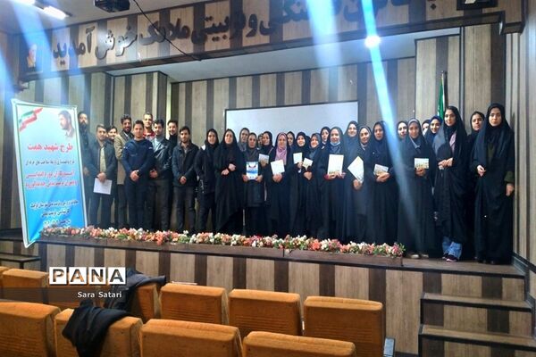 طرح شهید همت با موضوع ارتقا صلاحیت حرفه ای در شهرستان قرچک