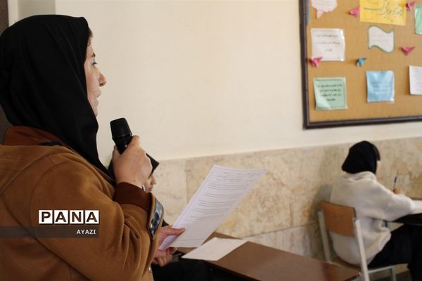 برگزاری امتحانات توبت اول متوسطه در مدارس اصفهان