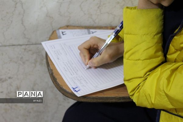 برگزاری امتحانات توبت اول متوسطه در مدارس اصفهان