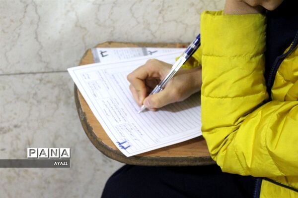 برگزاری امتحانات توبت اول متوسطه در مدارس اصفهان