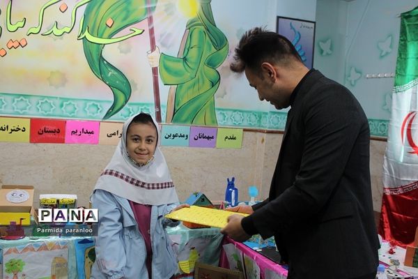 نواختن زنگ هوای پاک در مدرسه نبی‌اکرم یک بهارستان2