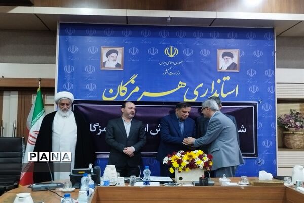 جلسه شورای  آموزش و پرورش هرمزگان