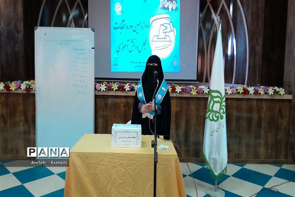 برگزاری دوازدهمین دوره مجمع عمومی شورای دانش‌آموزی  در شهرستان خواف