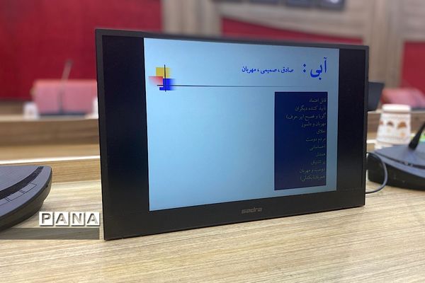 برگزاری کارگاه آموزشی تحکیم خانواده ویژه کارکنان دستگاه‌های دولتی در اداره‌کل شهرستان‌های استان تهران