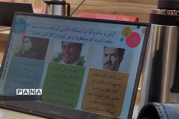 برگزاری کارگاه آموزشی تحکیم خانواده ویژه کارکنان دستگاه‌های دولتی در اداره‌کل شهرستان‌های استان تهران