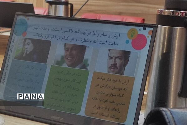 برگزاری کارگاه آموزشی تحکیم خانواده ویژه کارکنان دستگاه‌های دولتی در اداره‌کل شهرستان‌های استان تهران