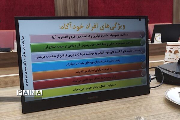 برگزاری کارگاه آموزشی تحکیم خانواده ویژه کارکنان دستگاه‌های دولتی در اداره‌کل شهرستان‌های استان تهران