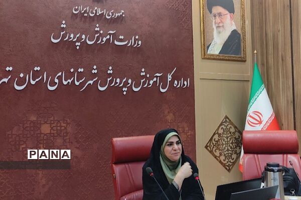 برگزاری کارگاه آموزشی تحکیم خانواده ویژه کارکنان دستگاه‌های دولتی در اداره‌کل شهرستان‌های استان تهران