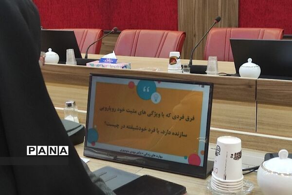 برگزاری کارگاه آموزشی تحکیم خانواده ویژه کارکنان دستگاه‌های دولتی در اداره‌کل شهرستان‌های استان تهران