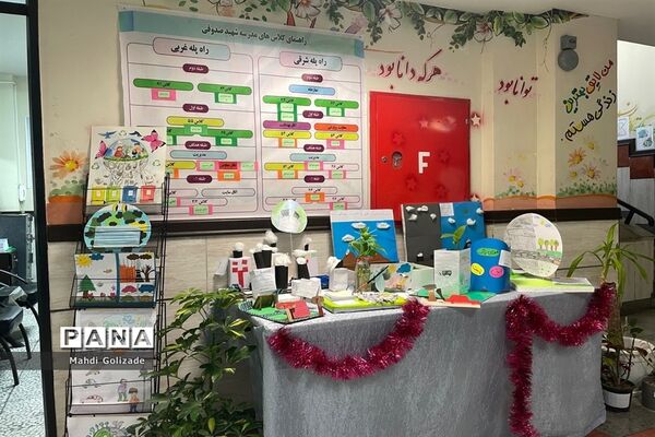 مراسم روز هوای پاک