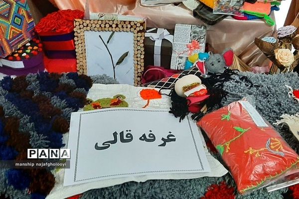 بازارچه هنرهای دستی کار و فناوری در مدرسه شهید شرافت بهارستان دو