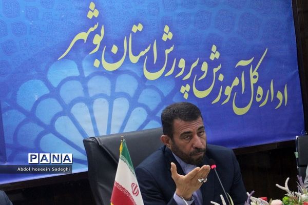 جلسه کمیته پیشگیری و مقابله با جعل اسناد در بوشهر