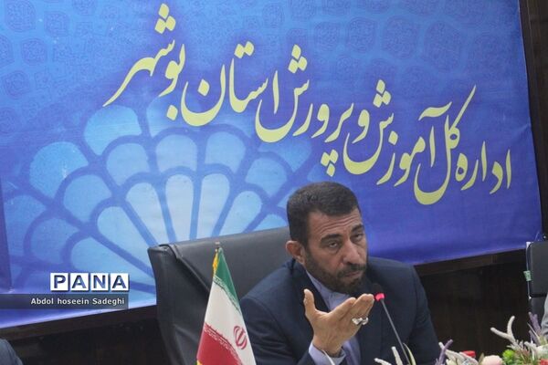 جلسه کمیته پیشگیری و مقابله با جعل اسناد در بوشهر
