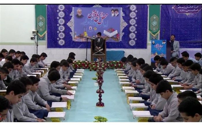 عصر جدید فعالیت‌های اداره کل قرآن، عترت و نماز؛ از فعالیت نمازیاران در سامانه نورینو تا برگزاری محافل دانش آموزی قرآن در مدارس