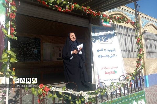 کارگاه آموزشی هوای پاک در دبستان حکمت ناحیه دو شهرری